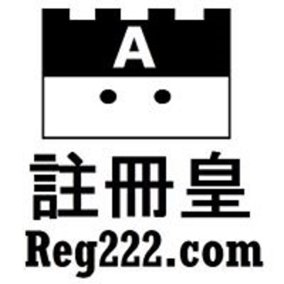 è¨»å†Šçš‡-åŒ¯è¨Šæœƒè¨ˆ logo