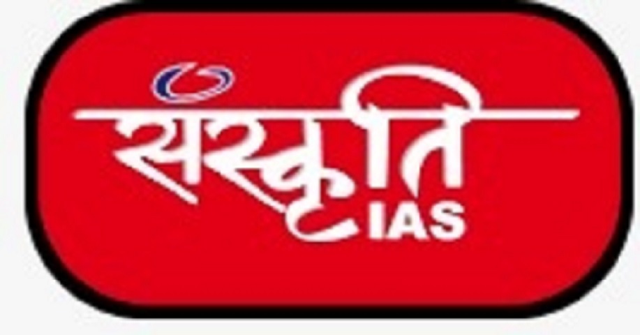 Sanskriti IAS Current Affairs for UPSC Exam logo