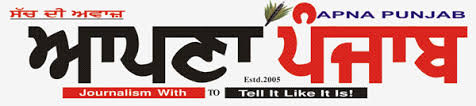 ApnaPunjabMedia - Online daily newspaper and punjabi tv in USA, Canada logo